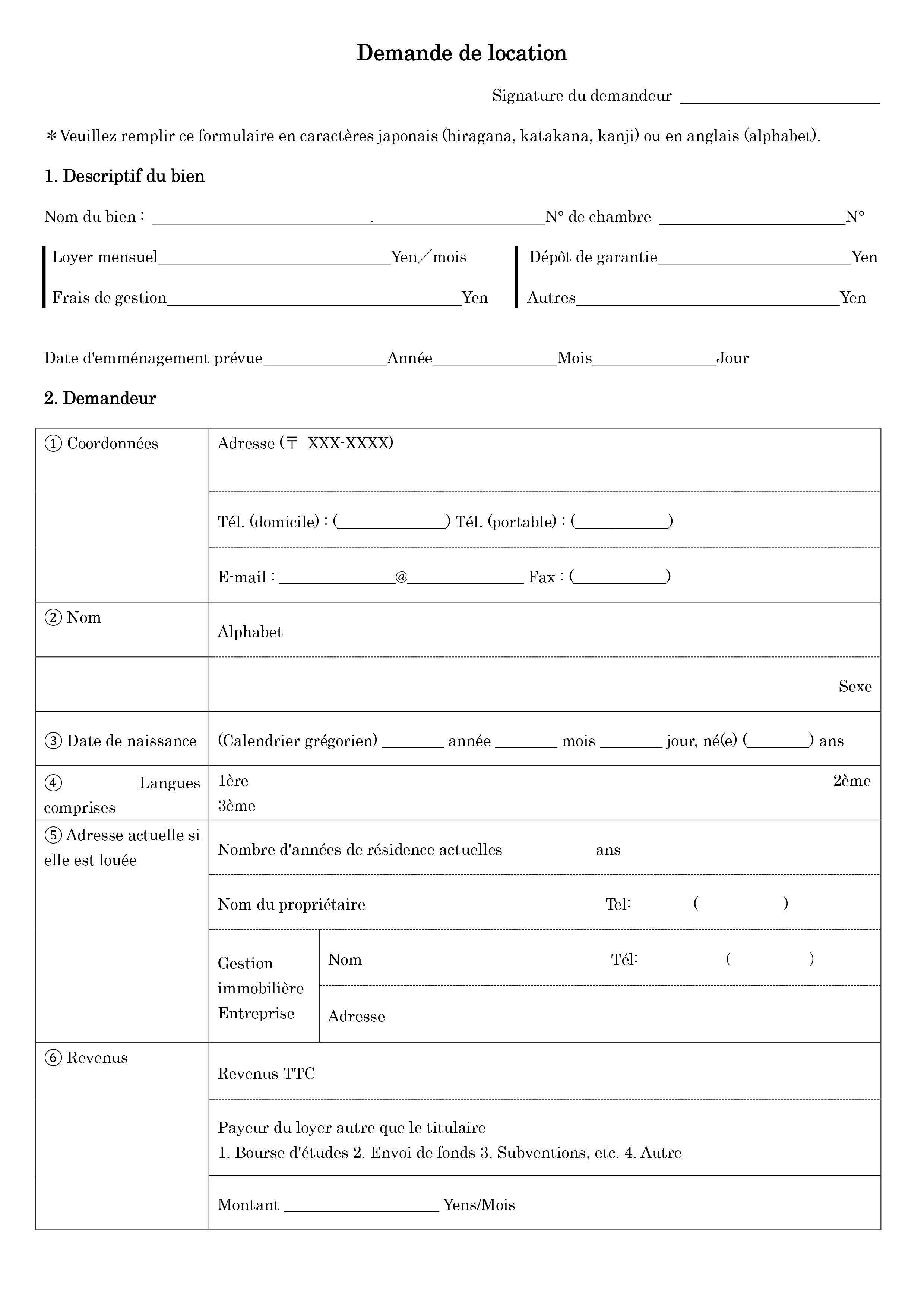 Translated document